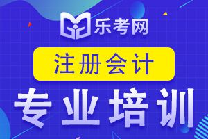 2021年注会《会计》知识点预习：无形资产的处置