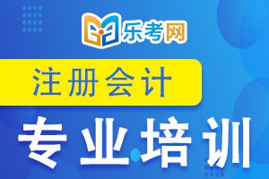 注会考生报名后要特别注意这5个节点！