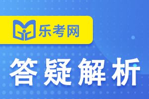 2021年证券从业考试《法律法规》习题二十