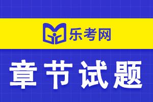 2021年证券从业资格考试金融市场预习题