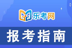 2021年基金从业资格考试大纲：私募投资基金基础知识