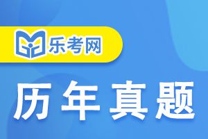 证券考试《金融市场基础知识》真题