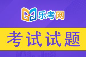 期货从业《期货法律法规》模拟练习题二