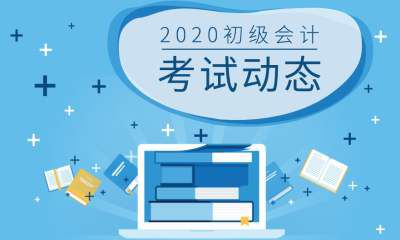 2021初级会计《经济法基础》考前抢分卷三（多选题）