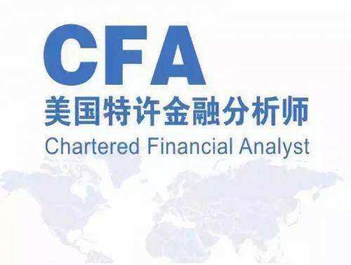 CFA考试通过率变化原因是什么？CFA成绩单怎么解读？