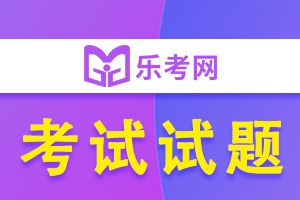 期货从业资格考试《期货市场基础知识》冲刺练习题