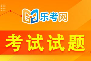 中级会计职称考试《中级会计实务》冲刺练习题