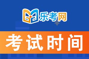 2022年贵州初中级经济师资格考试停止举行