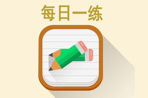 中级经济师考试练习题精选《工商管理》