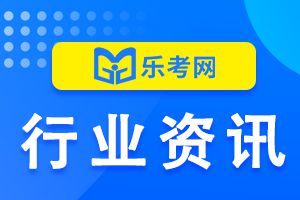2022年初中级经济师报名时间及报名相关资讯