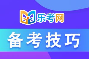 2022年初级经济师备考心得