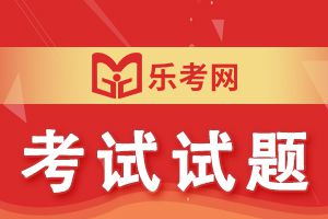 2022年初级经济师考试《金融》模拟试题