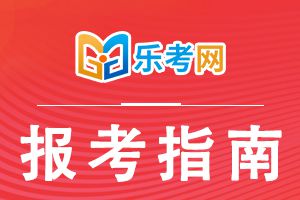 2022年基金从业资格考试考场规则 ！