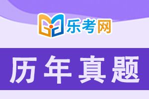 基金从业资格考试《私募股权投资》真题解析
