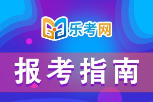 初级经济师证书的必要性
