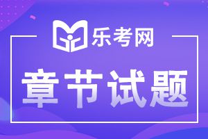2023年中级经济师考试《工商管理》章节练习题