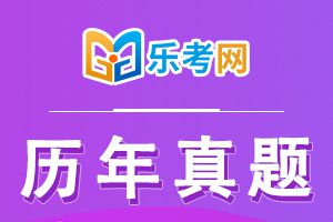 2022年期货从业资格考试《期货法律法规》历年真题讲解