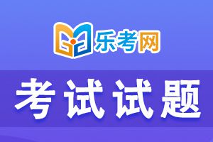2023年初级会计《经济法基础》模拟试题