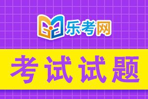 23年注册会计师考试《会计》模拟试题