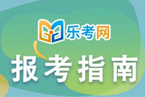 期货从业资格考试有几科？哪一科比较简单？
