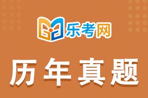 23年初级会计职称考试《初级会计实务》历年真题