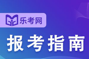 CFA机考题型有什么变化那？