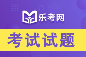 2023年基金从业资格考试《私募股权投资》模拟试题精选