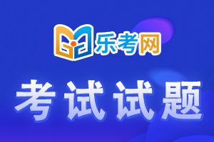 2023年初级经济师《工商管理》模拟习题