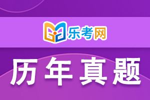 2023年初级会计考试《经济法基础》历年真题解析
