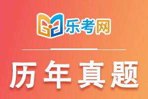 2023年初级经济师考试《房地产经济》历年真题精选