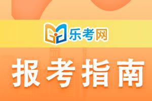 2024初级会计职称考试有年龄限制吗？