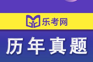 2023年中级会计考试《中级会计实务》历年真题及答案解析
