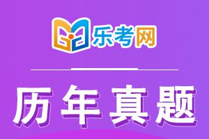 2023年中级会计职称考试《财务管理》历年真题及答案